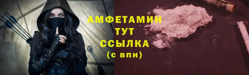 как найти закладки  Кольчугино  Amphetamine 98% 