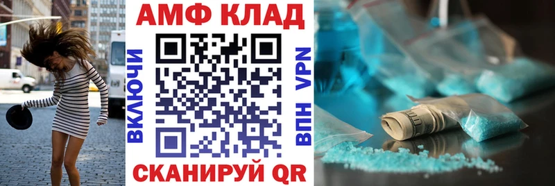 сайты даркнета состав  гидра ссылки  АМФЕТАМИН VHQ  Кольчугино  что такое наркотик 