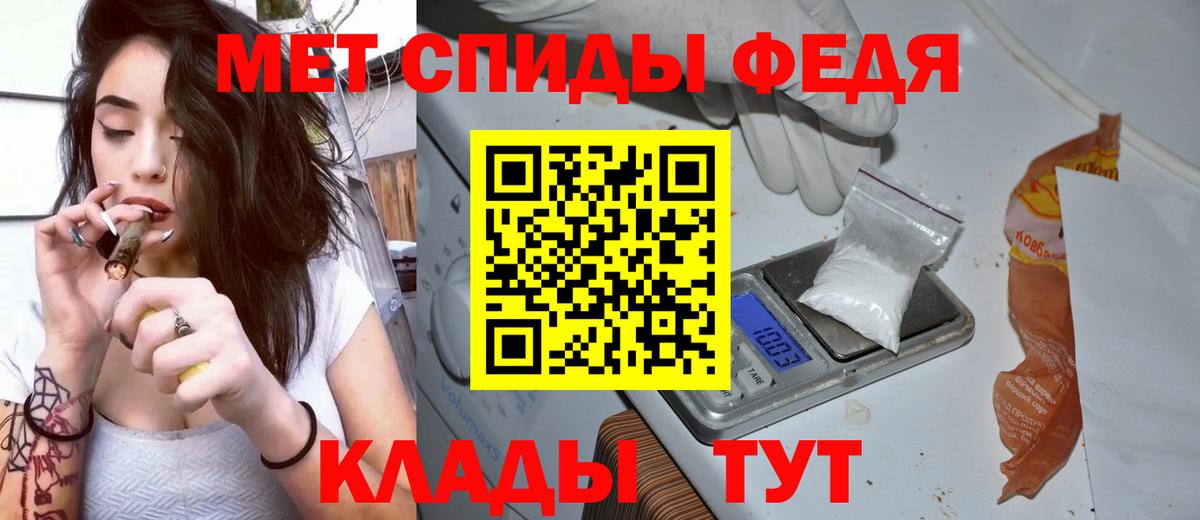 Кольчугино  Amphetamine 97%  Amphetamine  Вход с VPN 