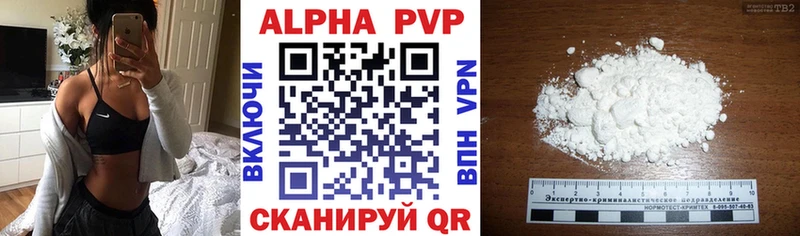 хочу наркоту  ОМГ ОМГ ссылка  Alpha-PVP мука  Кольчугино 