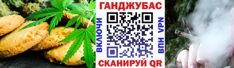 Canna-Cookies конопля  как найти закладки  ОМГ ОМГ как войти  Кольчугино 
