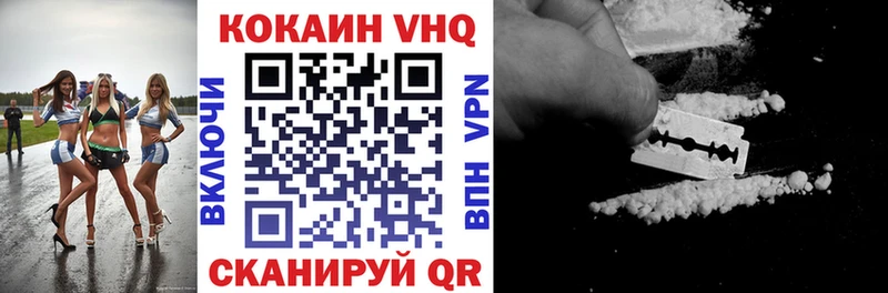 КОКАИН Fish Scale  магазин  наркотиков  Кольчугино 