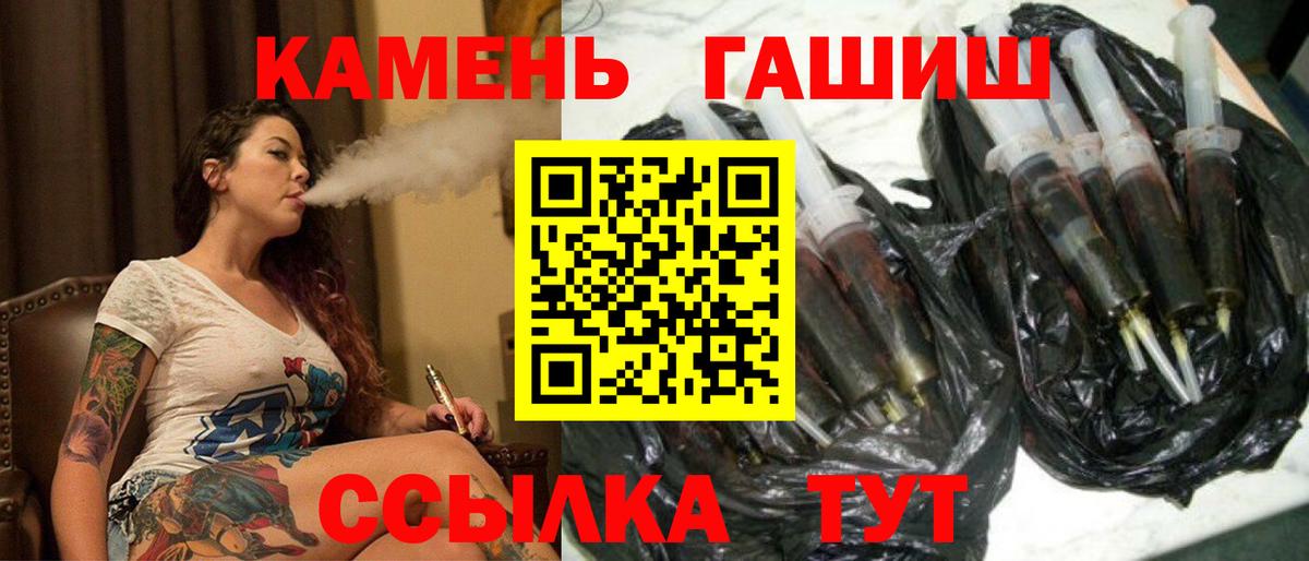 ГАШИШ AMNESIA HAZE  Гашиш AMNESIA HAZE  Вход с VPN  Кольчугино 