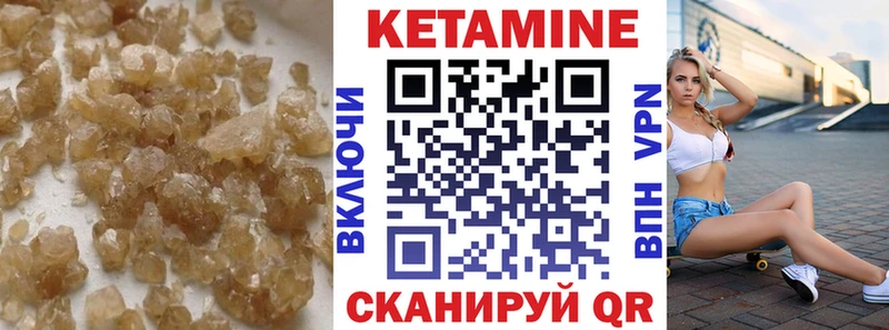 Кетамин VHQ  где продают наркотики  Кольчугино 