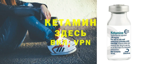 героин Покров