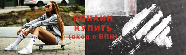 гашиш Покачи