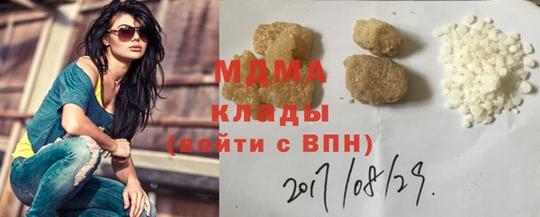 гашиш Покачи
