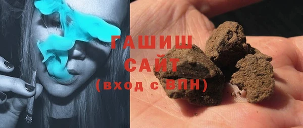 метамфетамин Покровск