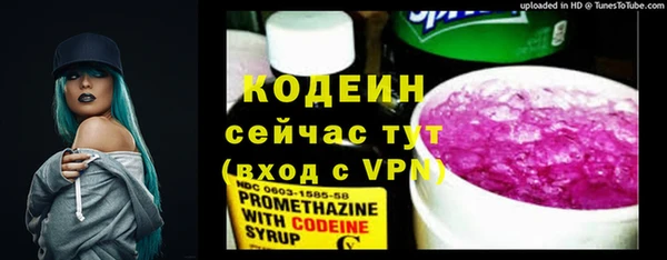 метамфетамин Покровск