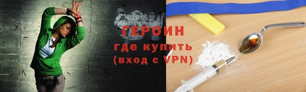 марки nbome Переславль-Залесский