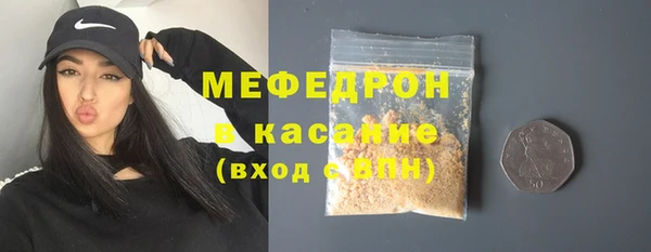 метамфетамин Покровск