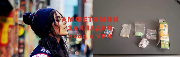 метамфетамин Покровск