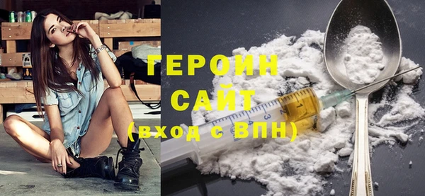 марки nbome Грязовец