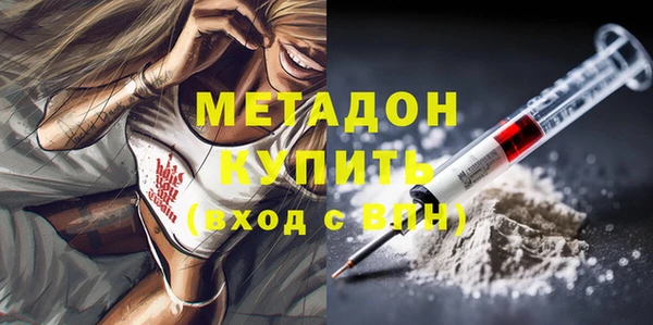 метамфетамин Покровск