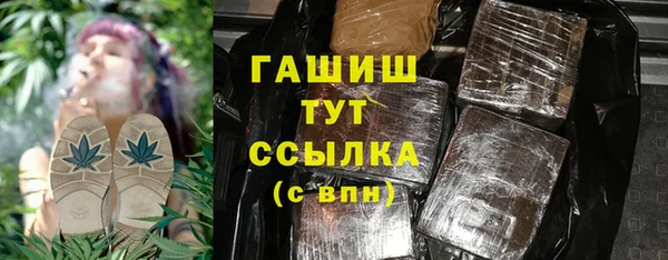марки nbome Переславль-Залесский