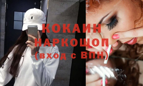марки nbome Пересвет
