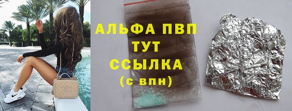 гашиш Покачи