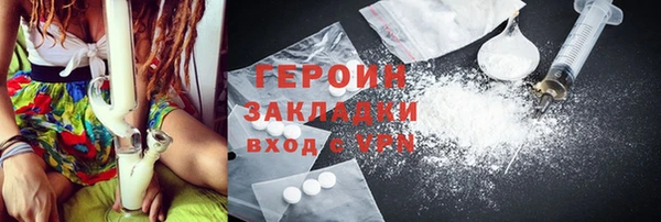 марки nbome Пересвет
