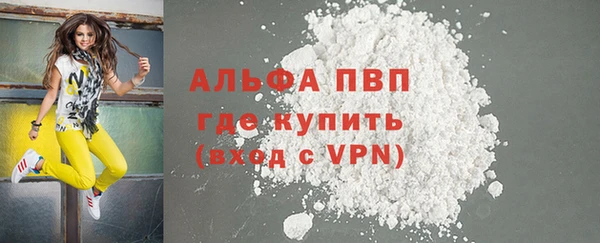 гашиш Покачи