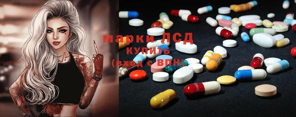 марки nbome Переславль-Залесский
