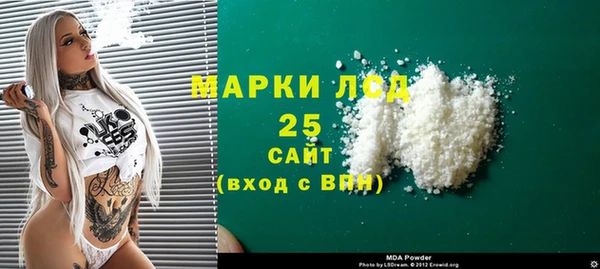 марки nbome Переславль-Залесский