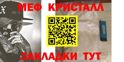 герыч Заводоуковск