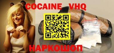 эйфоретик Заволжье