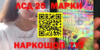 гашик Жуковский