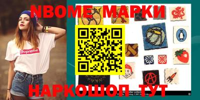 гашик Жуковский