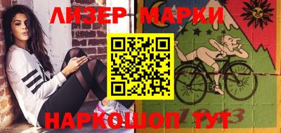 гашик Жуковский