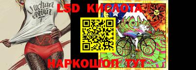 герыч Заводоуковск