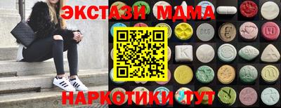 гашик Жуковский