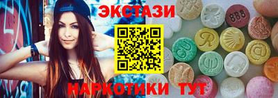 гашик Жуковский