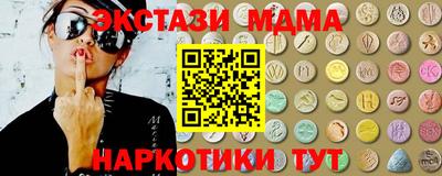 эйфоретик Заволжье