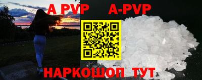 эйфоретик Заволжье