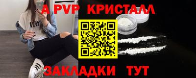 герыч Заводоуковск