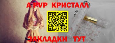 эйфоретик Заволжье