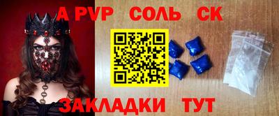 эйфоретик Заволжье