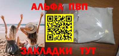 эйфоретик Заволжье