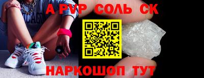 гашик Жуковский