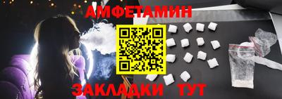 гашик Жуковский