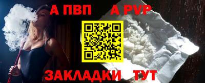 эйфоретик Заволжье