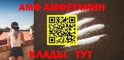 эйфоретик Заволжье