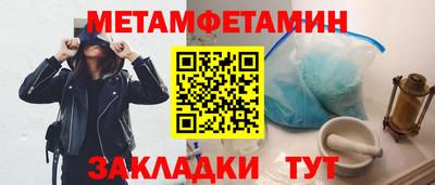 гашик Жуковский