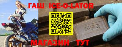 гашик Жуковский