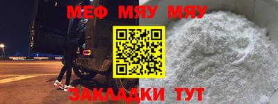 эйфоретик Заволжье