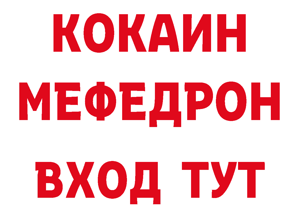 Бутират вода сайт сайты даркнета hydra Кольчугино