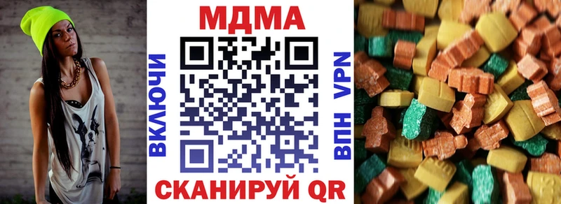 где продают наркотики omg ССЫЛКА MDMA кристаллы Кольчугино