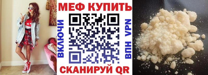 Меф VHQ Кольчугино