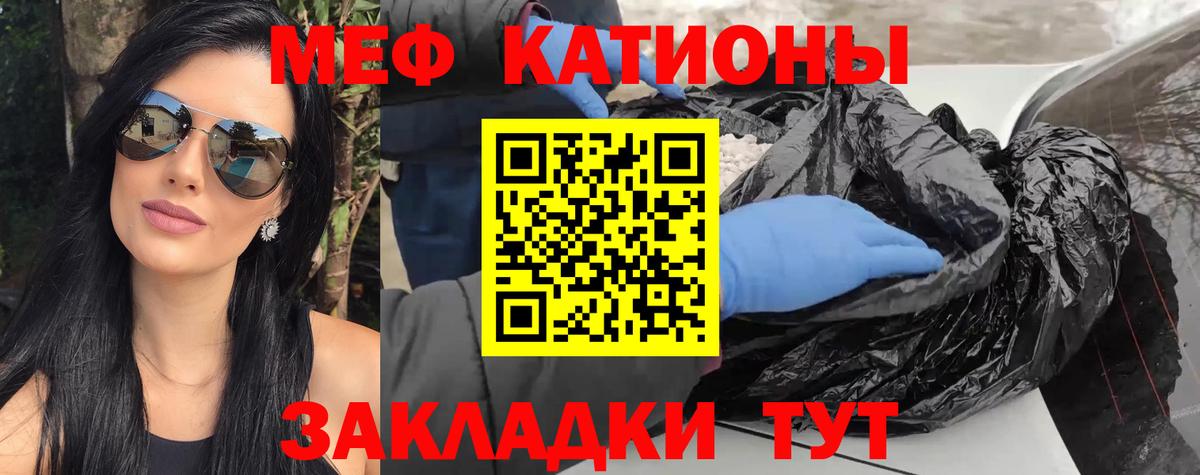 Кольчугино  МЯУ-МЯУ VHQ  МЯУ-МЯУ 4 MMC  Вход с VPN 